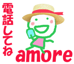 Sticker of Amorecyan sticker #14806817