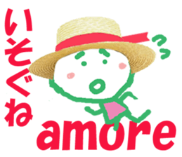 Sticker of Amorecyan sticker #14806818