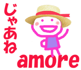 Sticker of Amorecyan sticker #14806821