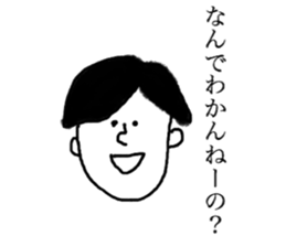 kodomoKUN sticker #14806878