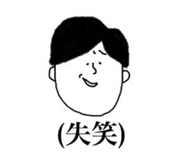 kodomoKUN sticker #14806879