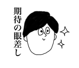 kodomoKUN sticker #14806882