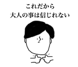 kodomoKUN sticker #14806883