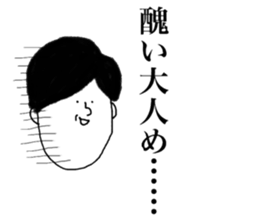 kodomoKUN sticker #14806884