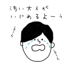 kodomoKUN sticker #14806886