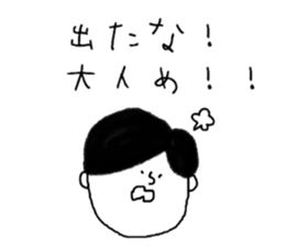 kodomoKUN sticker #14806887