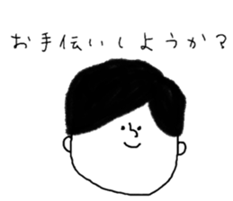 kodomoKUN sticker #14806889