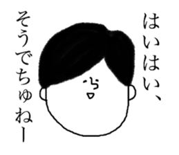 kodomoKUN sticker #14806890