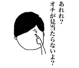 kodomoKUN sticker #14806891