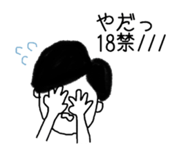 kodomoKUN sticker #14806892