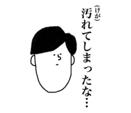 kodomoKUN sticker #14806894