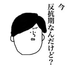 kodomoKUN sticker #14806896