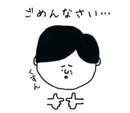 kodomoKUN sticker #14806897