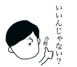 kodomoKUN sticker #14806899