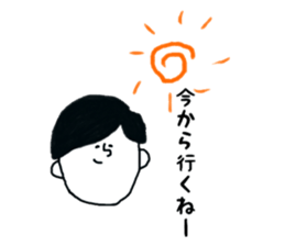 kodomoKUN sticker #14806902