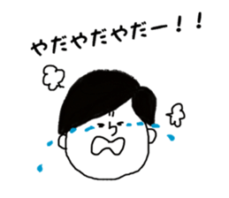 kodomoKUN sticker #14806904