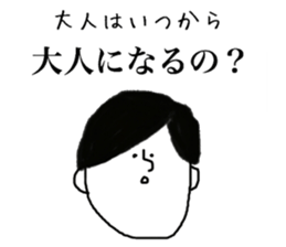 kodomoKUN sticker #14806905