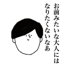 kodomoKUN sticker #14806906