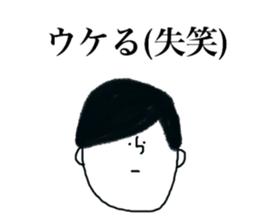 kodomoKUN sticker #14806908