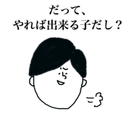 kodomoKUN sticker #14806909