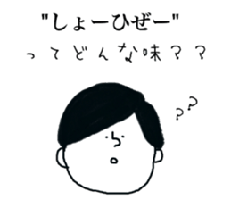 kodomoKUN sticker #14806910