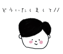 kodomoKUN sticker #14806911