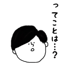 kodomoKUN sticker #14806912