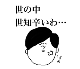 kodomoKUN sticker #14806917