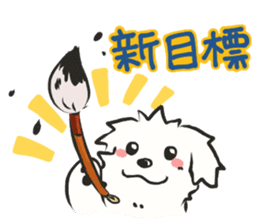 Happy Cotonese 4 sticker #14807032