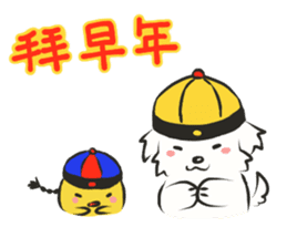 Happy Cotonese 4 sticker #14807040