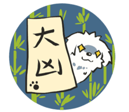 Happy Cotonese 4 sticker #14807049