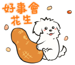 Happy Cotonese 4 sticker #14807053