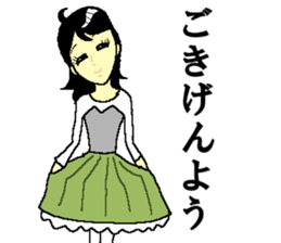 Hot blooded princess Shizuko sticker #14807102
