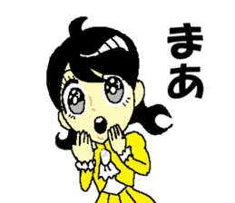 Hot blooded princess Shizuko sticker #14807104