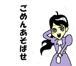 Hot blooded princess Shizuko sticker #14807106