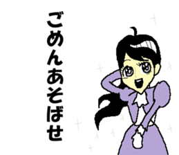 Hot blooded princess Shizuko sticker #14807106