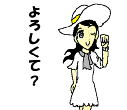 Hot blooded princess Shizuko sticker #14807107