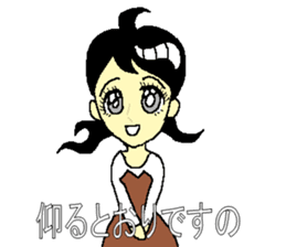 Hot blooded princess Shizuko sticker #14807108