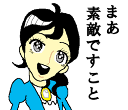 Hot blooded princess Shizuko sticker #14807109