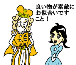Hot blooded princess Shizuko sticker #14807110