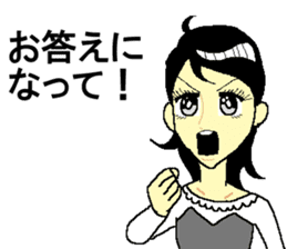 Hot blooded princess Shizuko sticker #14807112