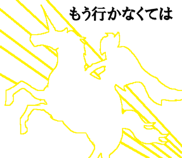 Hot blooded princess Shizuko sticker #14807116