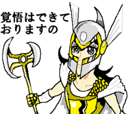 Hot blooded princess Shizuko sticker #14807117