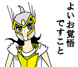 Hot blooded princess Shizuko sticker #14807118