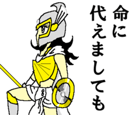 Hot blooded princess Shizuko sticker #14807119