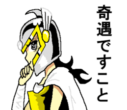 Hot blooded princess Shizuko sticker #14807120