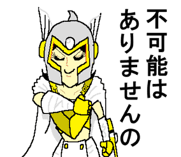 Hot blooded princess Shizuko sticker #14807121