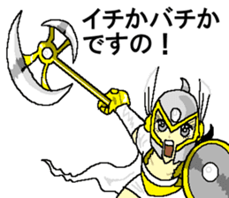 Hot blooded princess Shizuko sticker #14807122