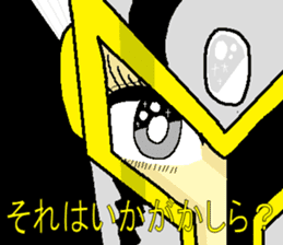 Hot blooded princess Shizuko sticker #14807123