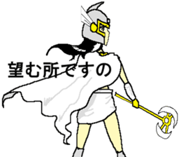 Hot blooded princess Shizuko sticker #14807124